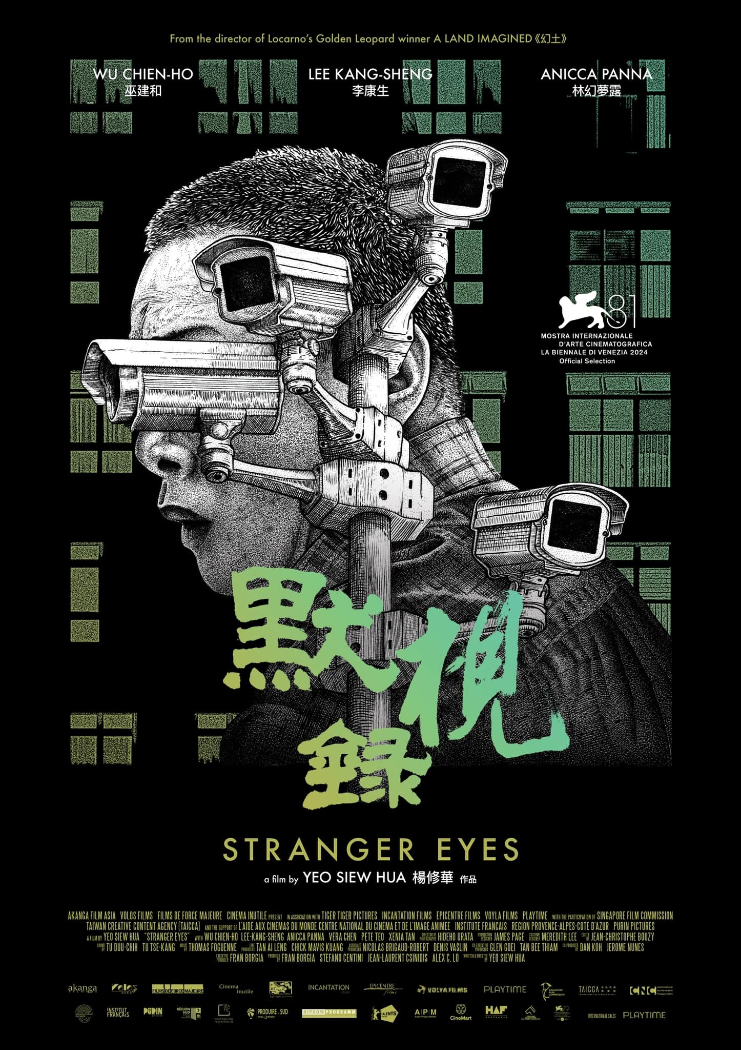 2025第27届台北电影奖入围项目较少的几部统一整理在这篇：《默视录》入围5项最
