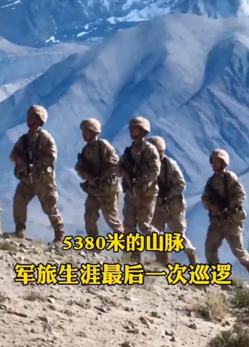 又是一年退伍季！
在中印边境戍边的一些官兵，即将光荣退役返乡，这是和平年代，最艰