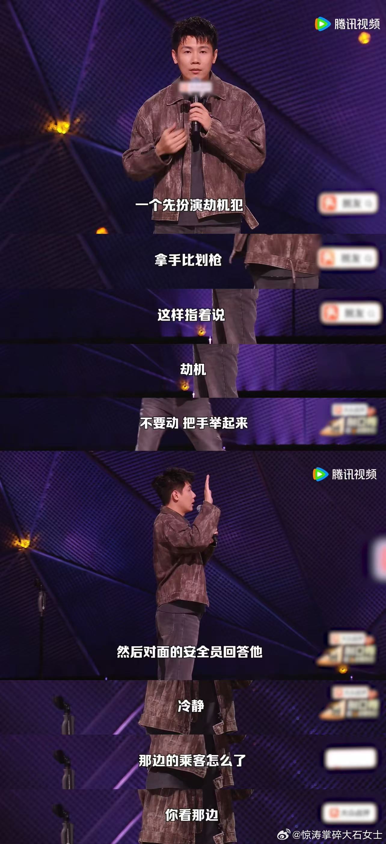 空乘揭秘劫机安全训练 阿赛作为前空乘这段揭秘真的太有料了，两人搭档模拟劫机场景，