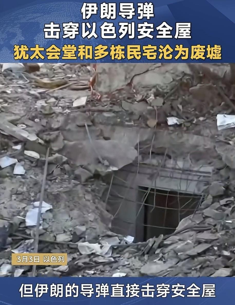 伊朗提出了两个最新条件：若要结束战争，其一，美以需赔偿所有损失；其二，美军撤离波