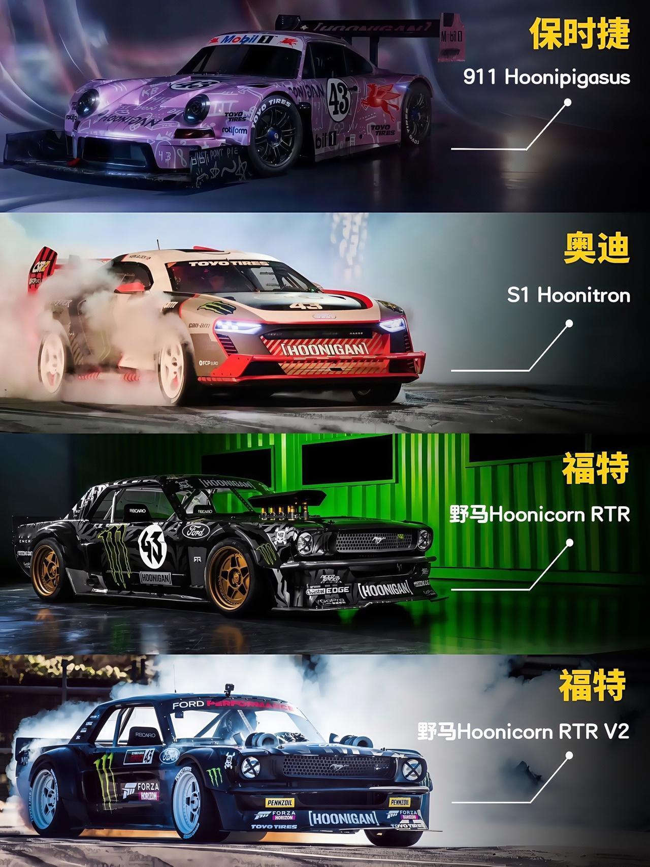 砖叔Ken Block的那些疯狂座驾，你还记得哪些？砖叔