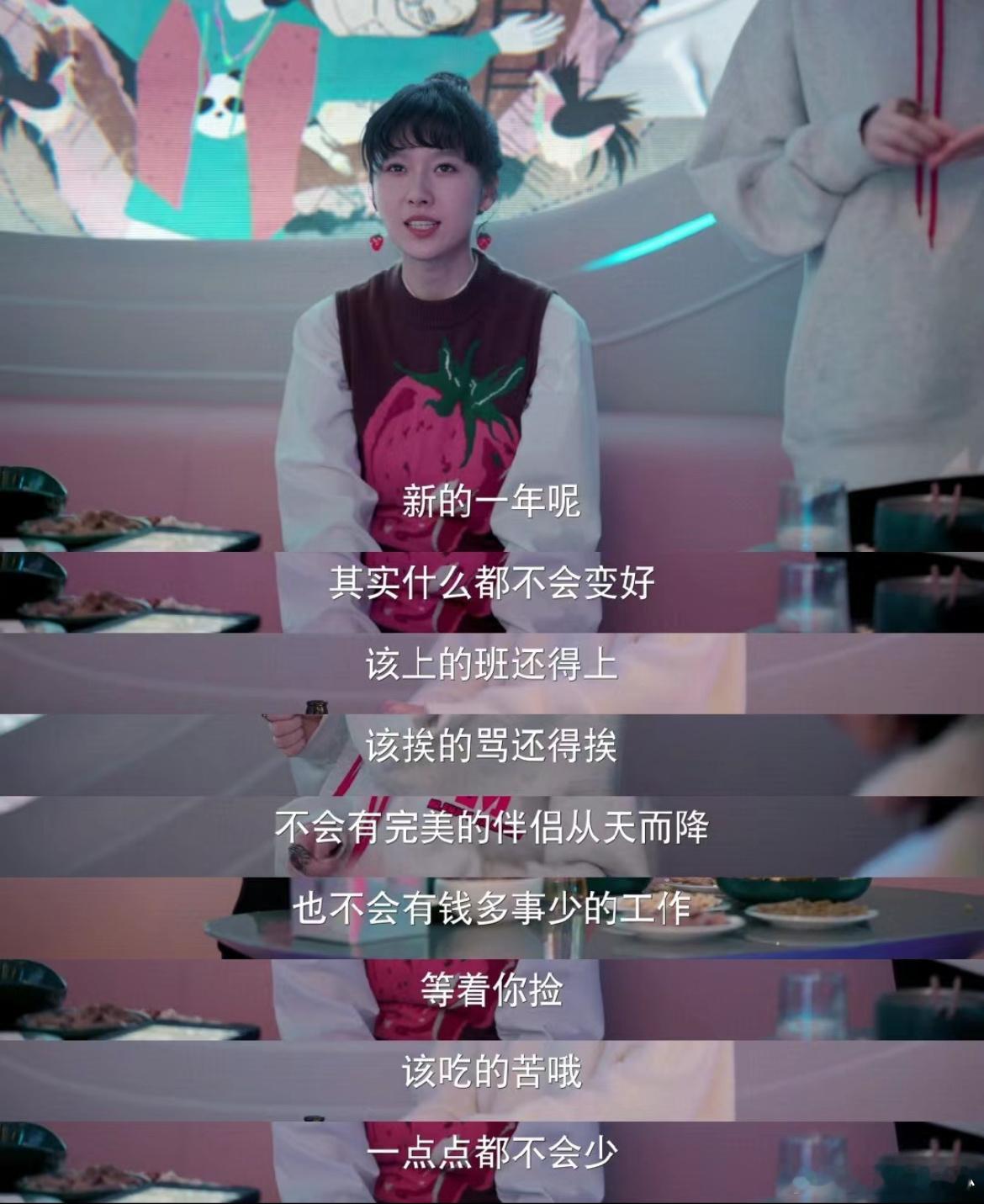 冷知识：跨年不是投胎 ​​​