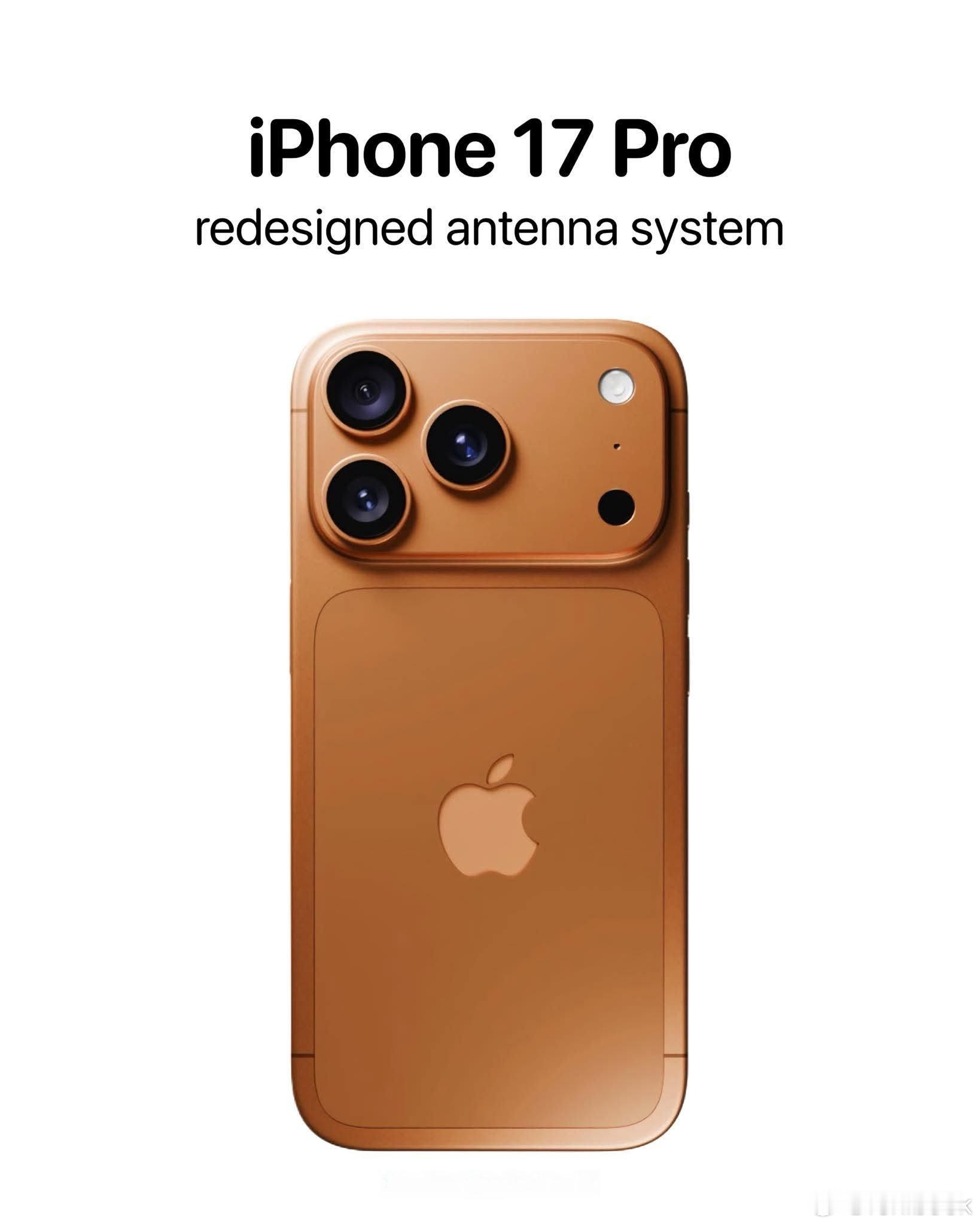 iPhone17Pro最新外观曝光讲真，iPhone 17 Pro Max 用新