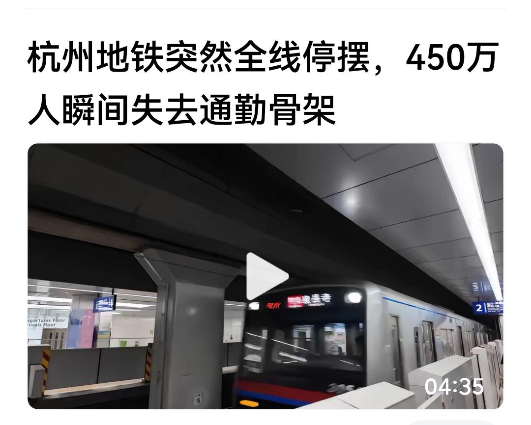 杭州应该好好思索和反省。