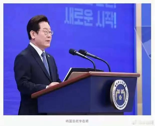 韩国总统李在明近日公开认同加强汉字教育的提议，并引用中国启蒙典籍《千字文》作为范