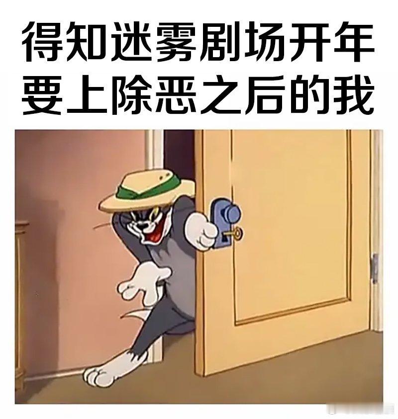 除恶迷雾剧场开年封神罪案剧《除恶》全员都在赌命，每一步都在深渊边缘试探，剧情超带