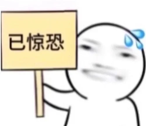 开车后最怕的事情还是出现了 ​ 开车容易犯困的人要不换人开，要不就想想办法提神，