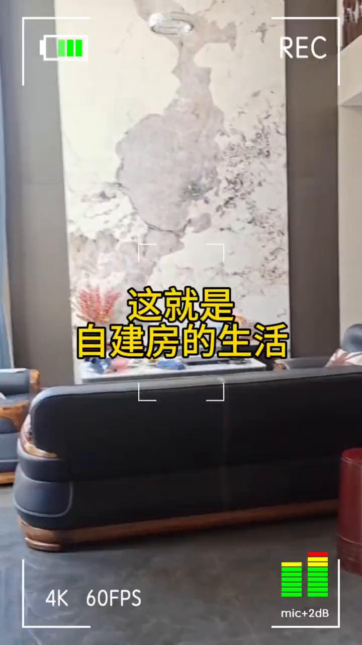 这就是自建房的生活。
农村自建房一镜到底。