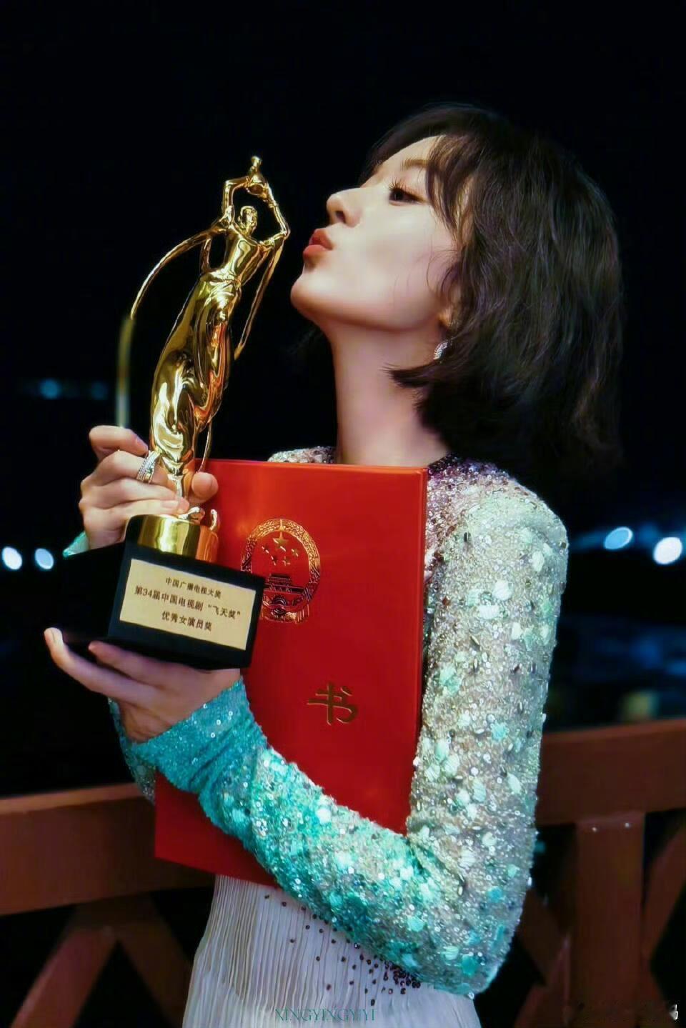 赵丽颖38岁状态请把目光放在女人的成就上赵丽颖38岁的状态就是拿奖拿到手软🏆 