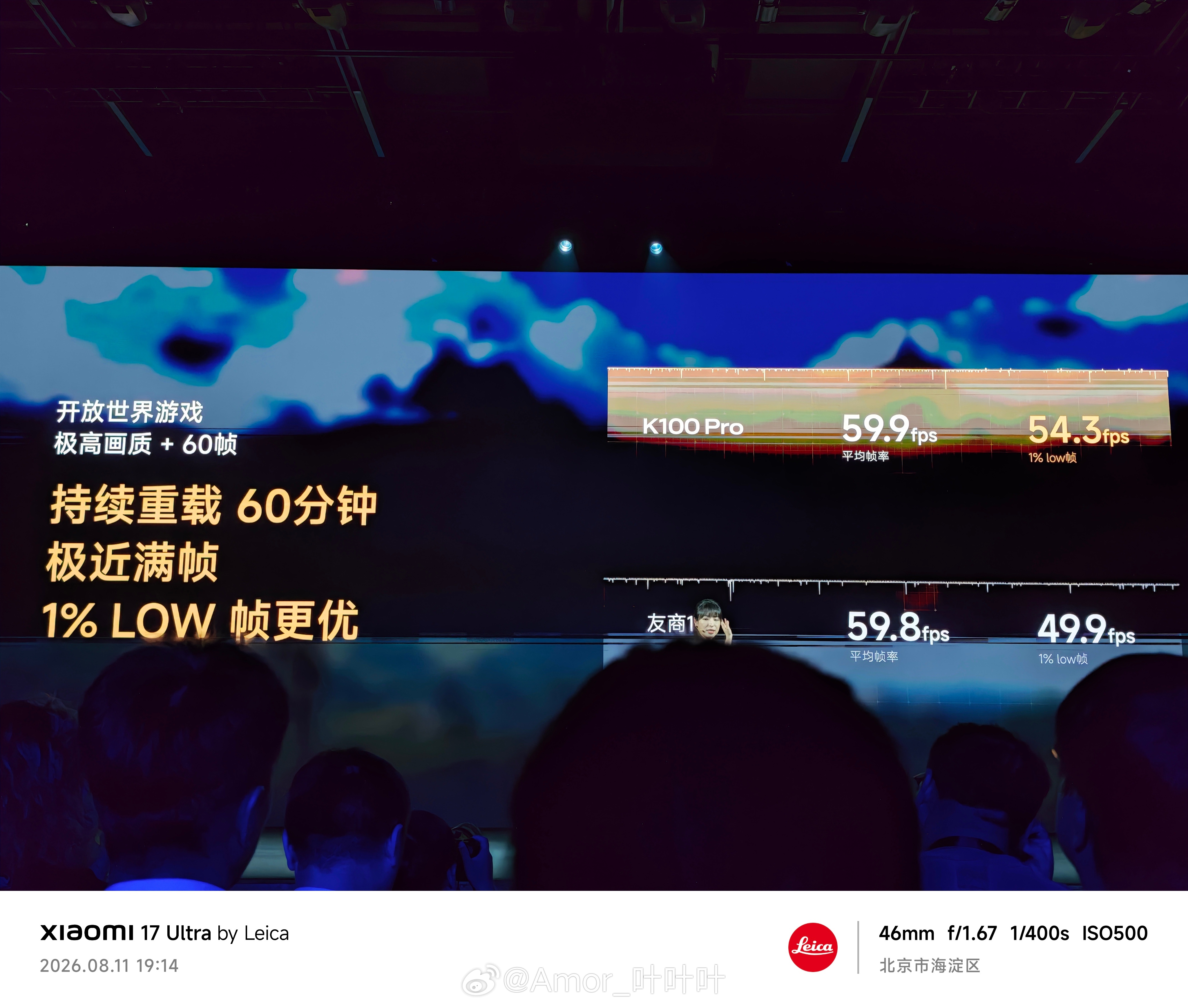 我觉得，第五代骁龙8至尊版V Series会成为骁龙865、8+一样的甜点SOC