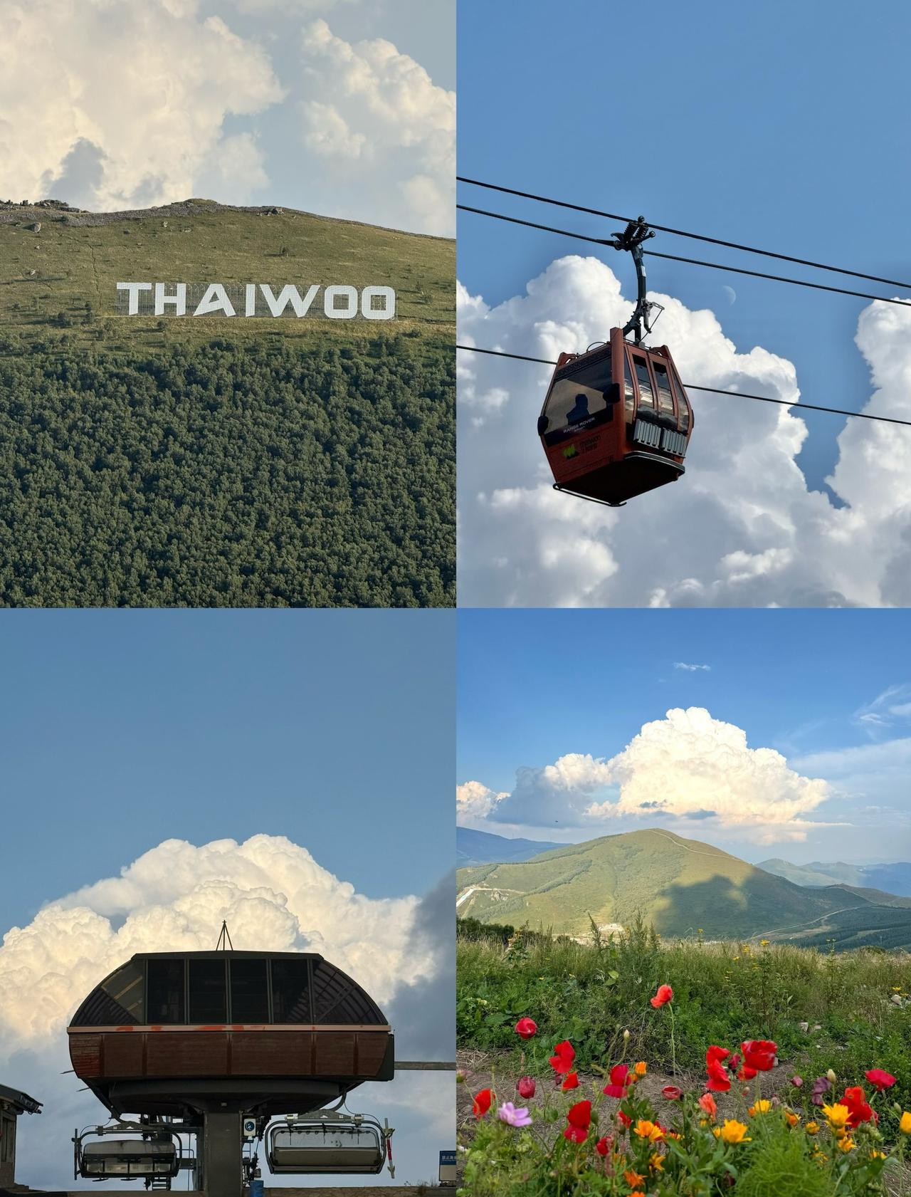 是9月的太舞小镇，拖延症发晚了。很值得来一趟的地方，缆车到半山腰的地方很梦幻～