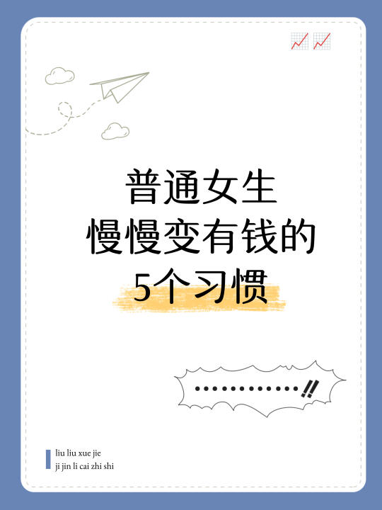 女生一旦开窍，就是黑马