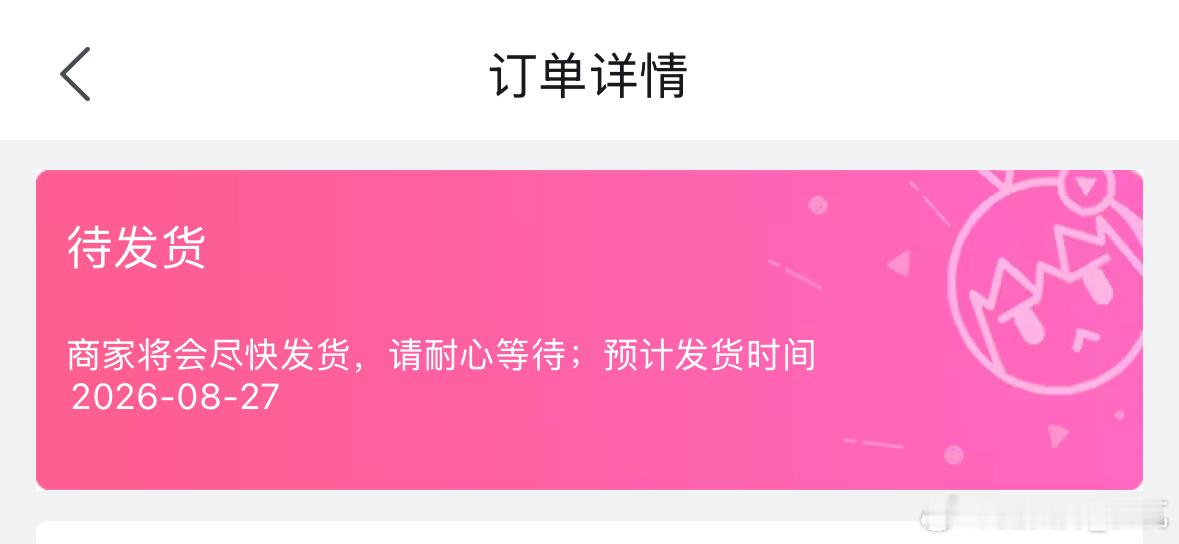 去吃了个饭，然后发现，韦东奕的小店下架了。当然，书我早已买好了。 