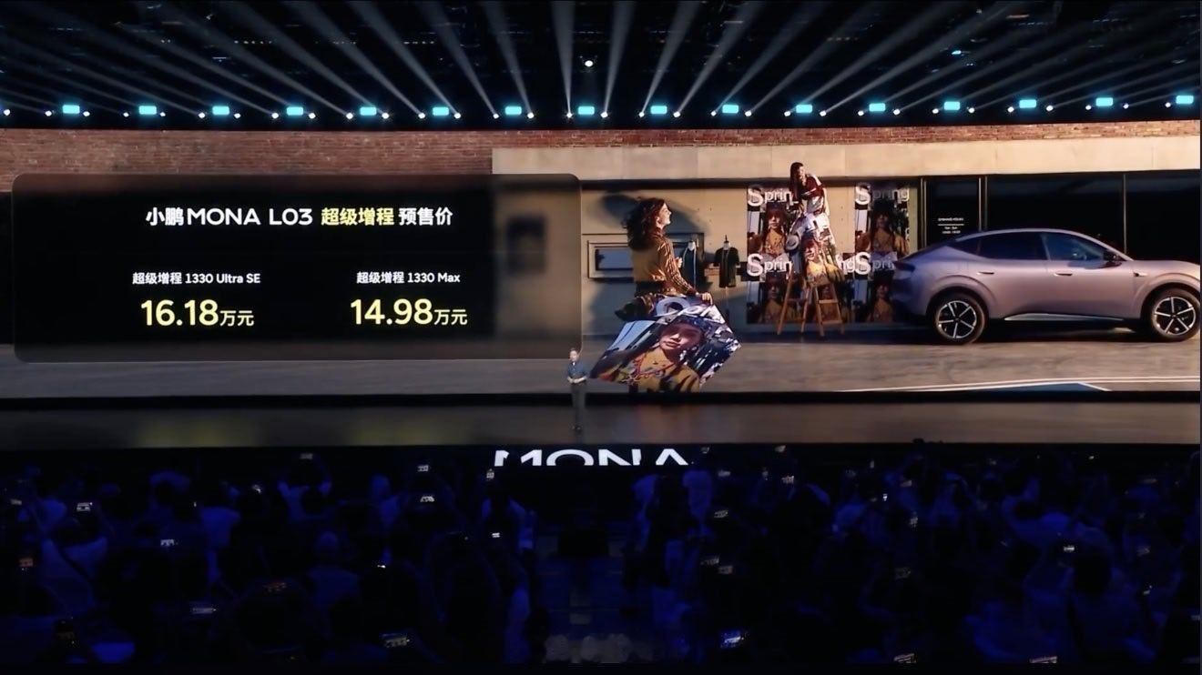 小鹏MONA L03今晚预售 小鹏MONA L03预售价来了，14.38--16