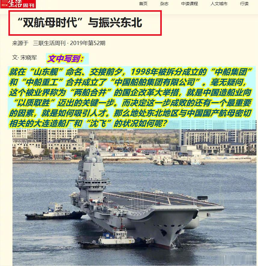东北味电视剧与“双航母”这些天身边有朋友热衷于追东北味的电视剧（悬疑剧和生活剧）