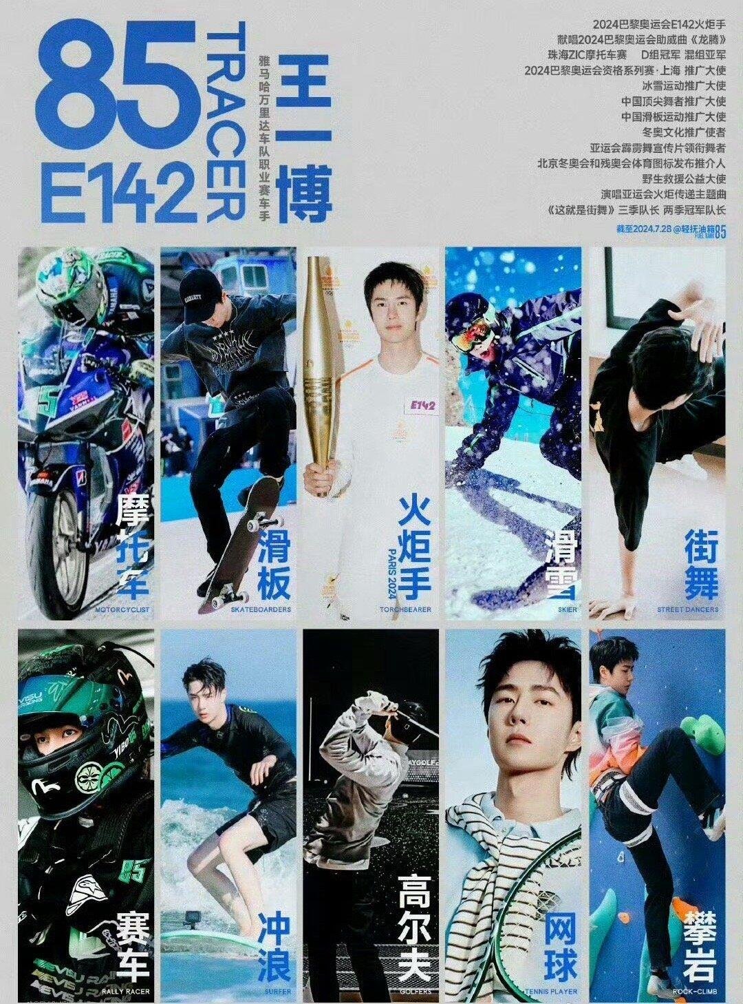 王一博代言骆驼防晒 嘿！我在星品影响力上邂逅了一个疯狂心动的星品——