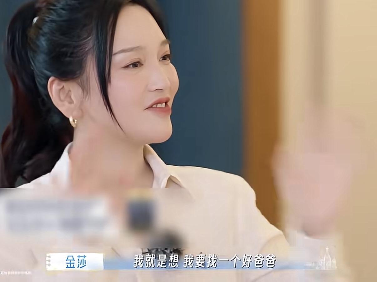 金莎要给自己的小孩找一个好爸爸，金莎：“我就是想，我要找一个好爸爸，给我小孩找个