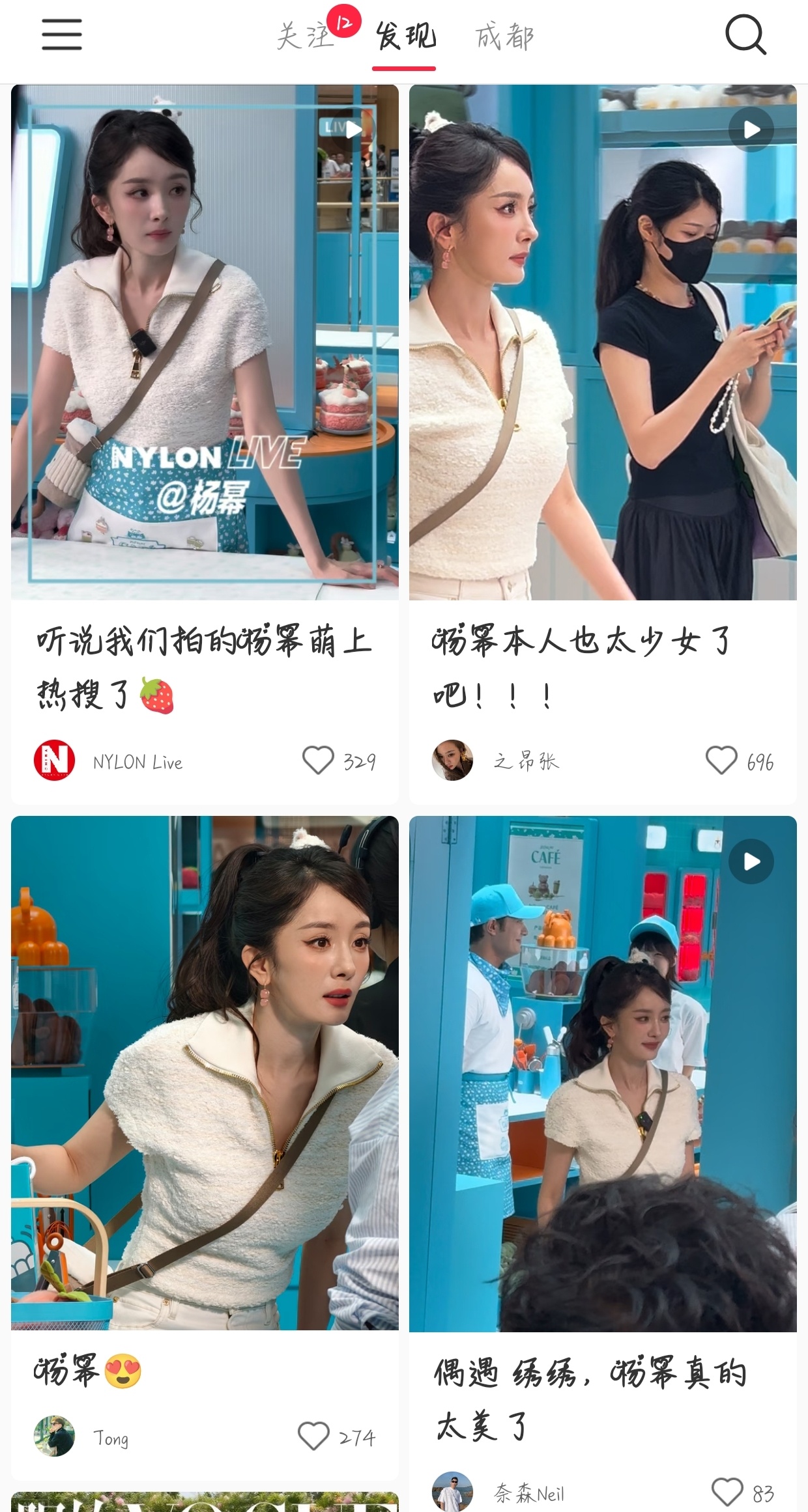 我不是应该在上海吗 怎么在上班啊[淡淡的] 一打开小🍠 全是美幂哈[流鼻血]跟
