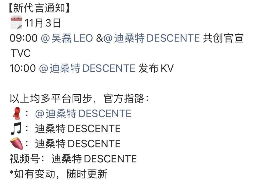 吴磊一天一个新代言啊 11月新增商务+2 ​​​