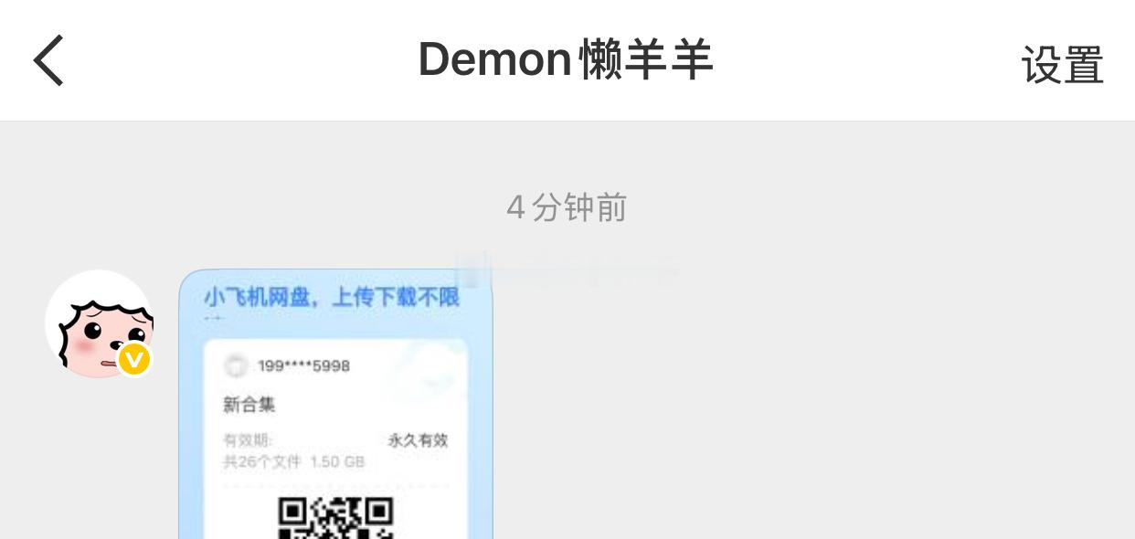 富有且慷慨的懒羊羊，量大管饱最新合集
