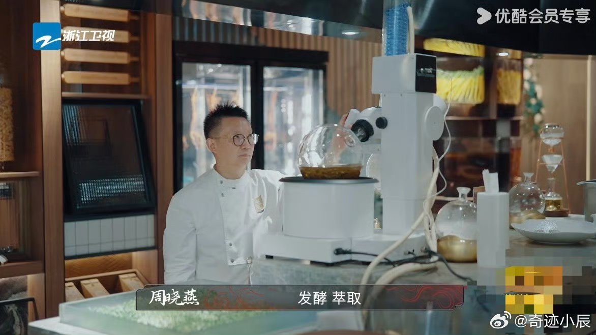 看个厨综对豆瓣香水心动了炙热游戏百厨大战看《炙热游戏：百厨大战》被种草！川菜大神