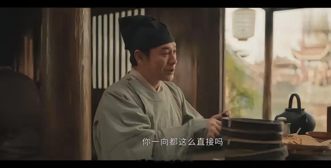 《清明上河图密码》赵不尤想向万推司打听樊楼案的进展，就请他吃馉饳，看着万推司一碗