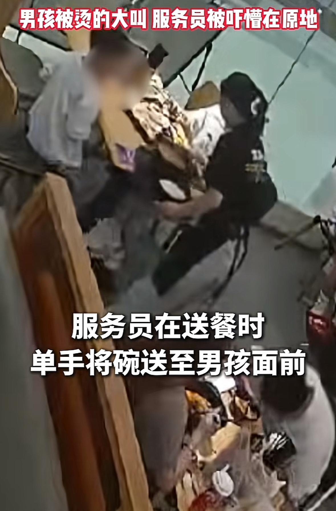 11月30日，四川成都。服务员送餐至孩子面前，单手端汤手滑滚烫的汤，洒在孩子的身