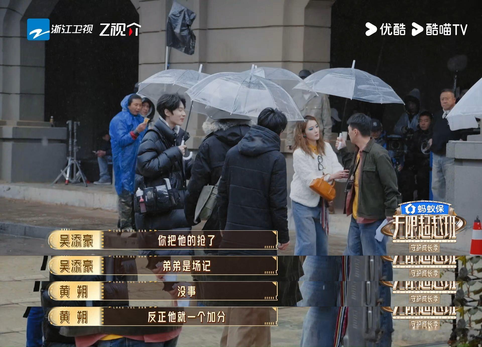 黄朔被抢角无限超越班 无限超越班录制中，刘大悦半路杀出抢走黄朔的场记角色，黄朔得