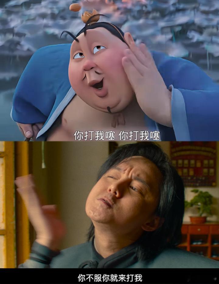 尹正新片撞脸太乙真人尹正的这个新片，虽然是讲功夫的，但他的角色给人一种反差萌的感