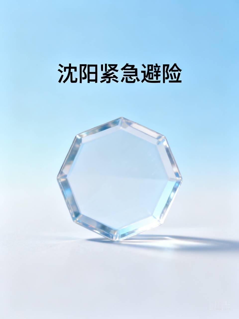 沈阳这是要严阵以待了！受台风“巴威”外围云系影响，气象连续发布暴雨红色预警，沈阳