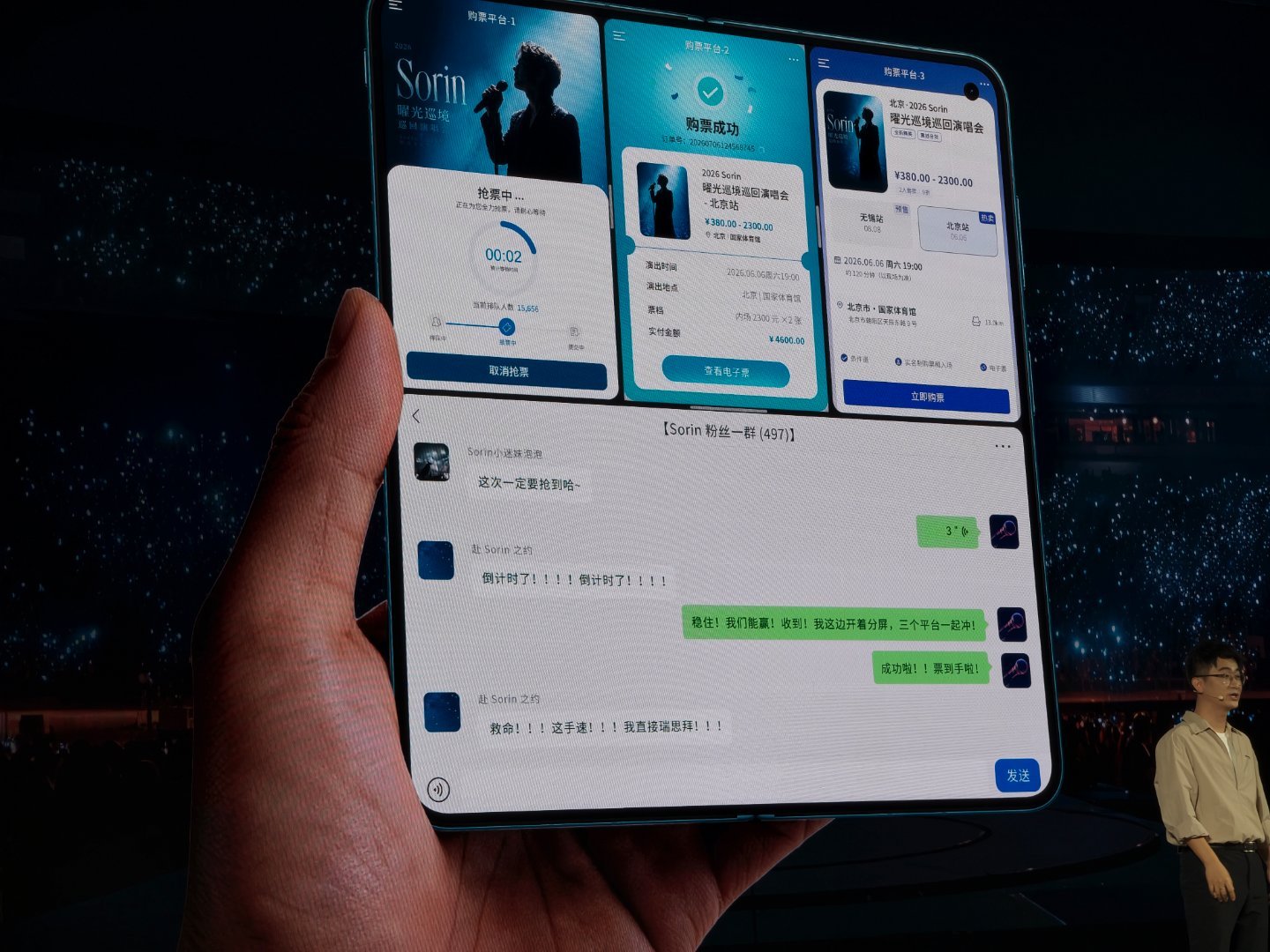完了，这手机又得让公司追星女抢走