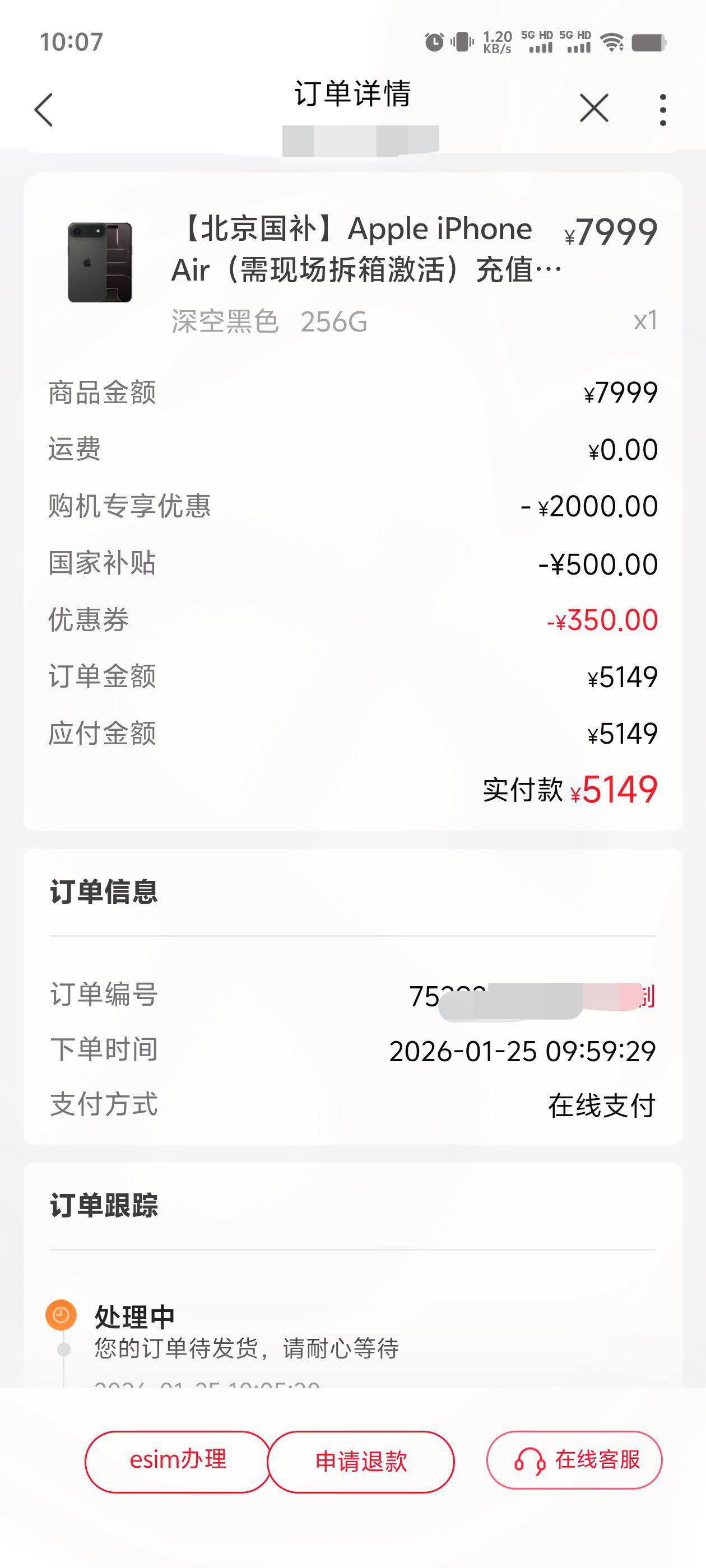 北京地区联通开始发力了
iPhone Air黑色，5149上车！

听很多人说5