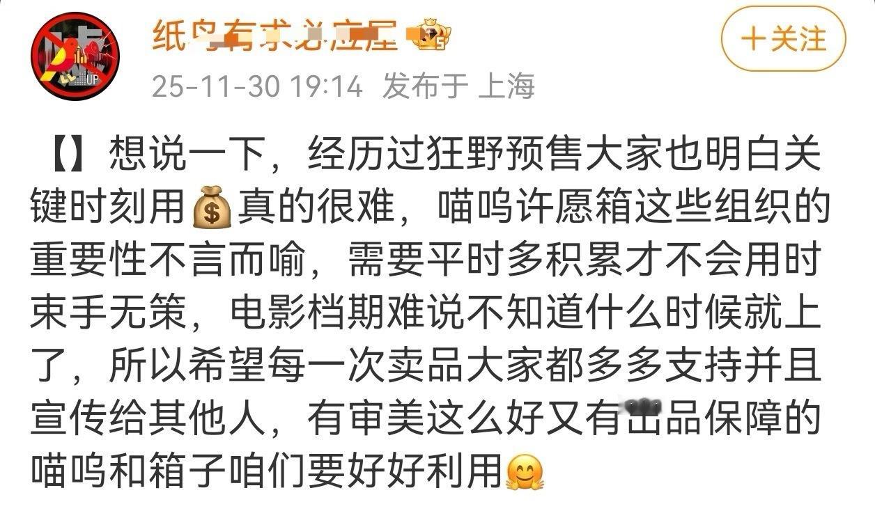 《审美这么好》 祝大麦～鸟们为惊蛰无声多买多买多多益善