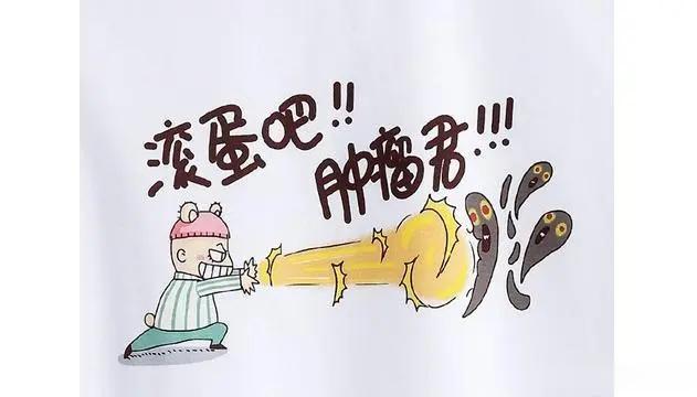 #吃出好代谢##微博健康公开课##这个问题吃什么# 【坚持散步的10大好吃】10