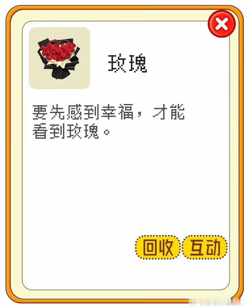 分享图片 