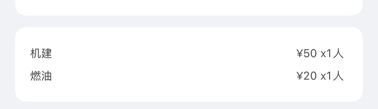 听一千遍反方向的钟机建燃油能回到这个时候吗 
