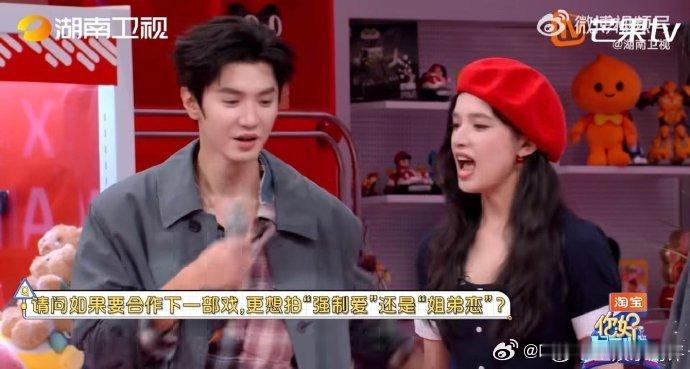 快给陈哲远张婧仪来个强制爱剧本你好星期六本期节目名场面不断，两人之间的氛围感细腻