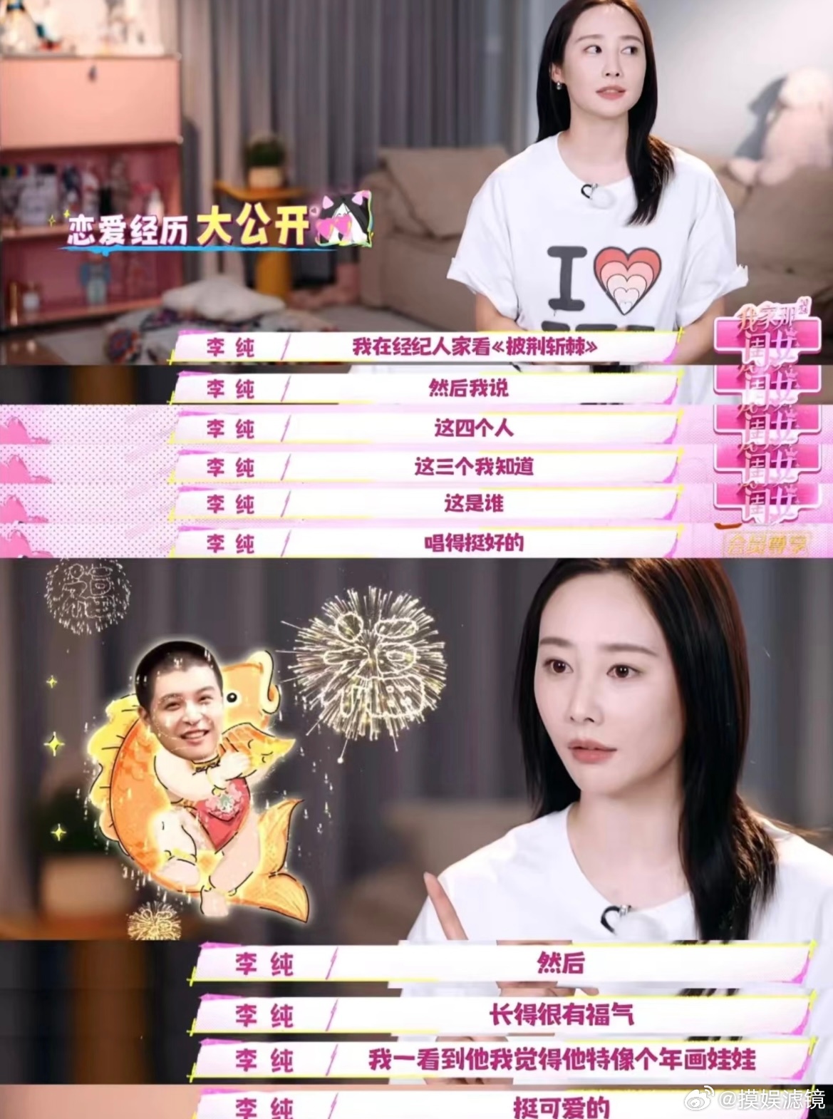 罗马偶遇马頔李纯度假哈哈哈哈博主说马頔还在给李纯拍照好好拍呀！希望看到发出来 
