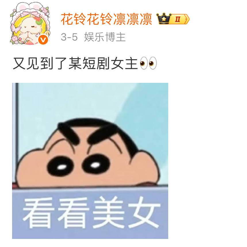 乐 