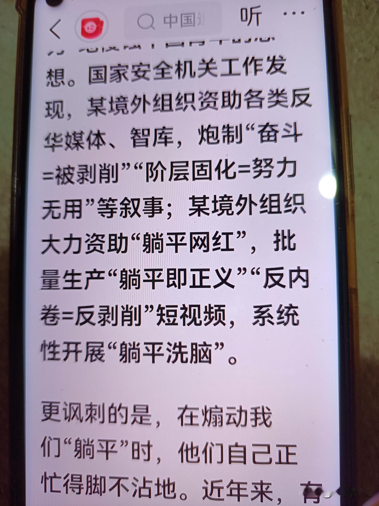 这个世界好恐怖，文人政客的手段就是脏