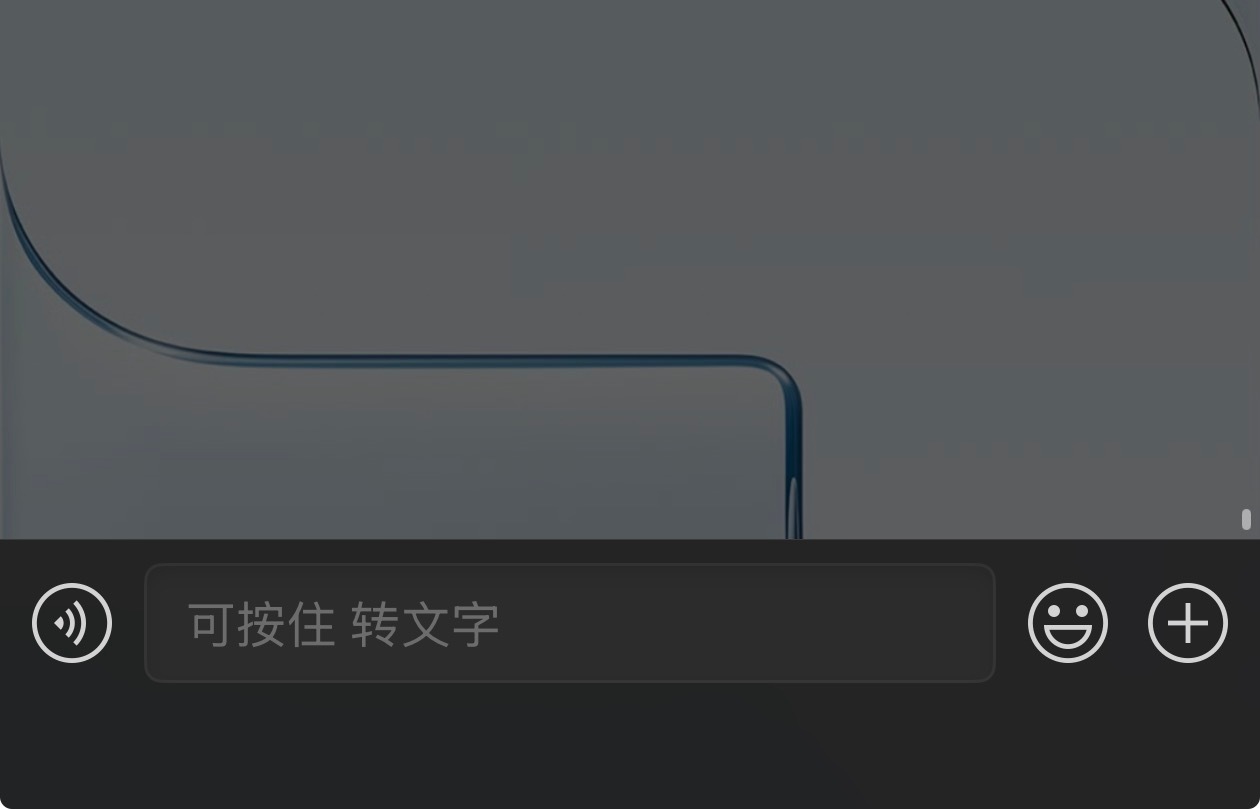 微信小更新，这个输入好评，牛马打工人，懂得都懂