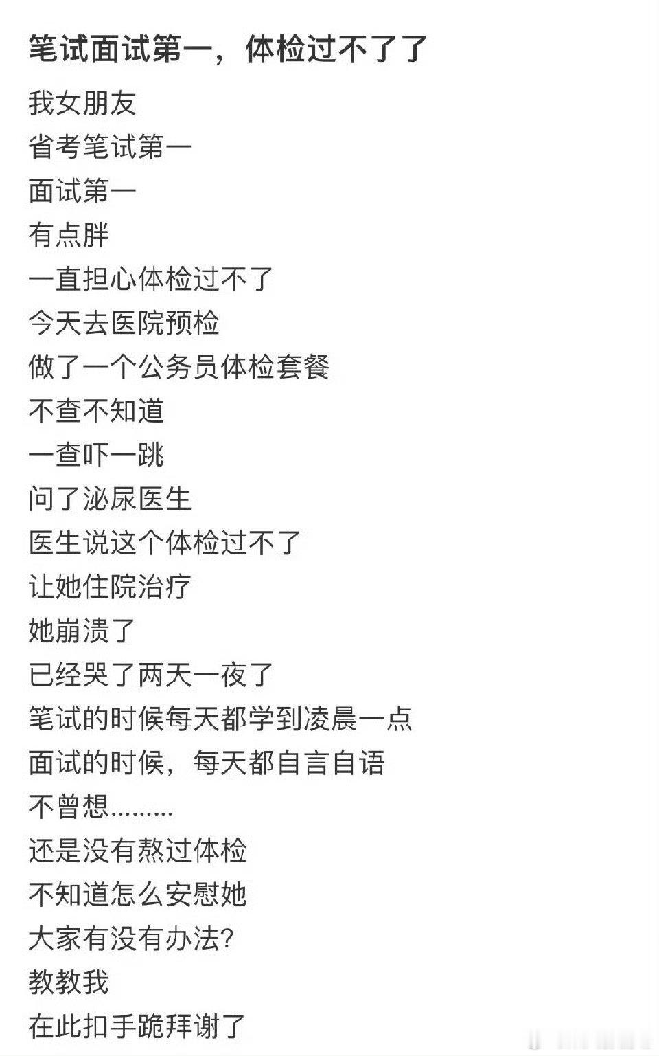入职体检查出乙肝被公司拒录合理吗拜托，大家理智一点，这可是制药公司，你乐意你自己