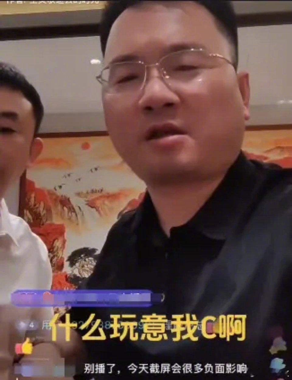 #三只羊合伙人卢文庆账号已设私密#三只羊公司还没有对此作出回应，卢文庆的短视频账
