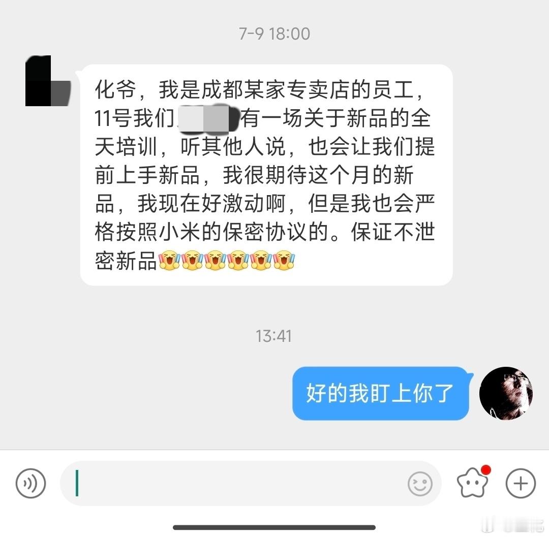我就喜欢这种自报家门的同学[爱你] ​​​