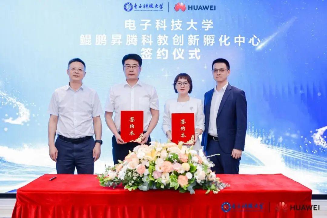 华为和国内高校的合作有很多！近期，电子科技大学&鲲鹏昇腾科教创新孵化中心,正式揭