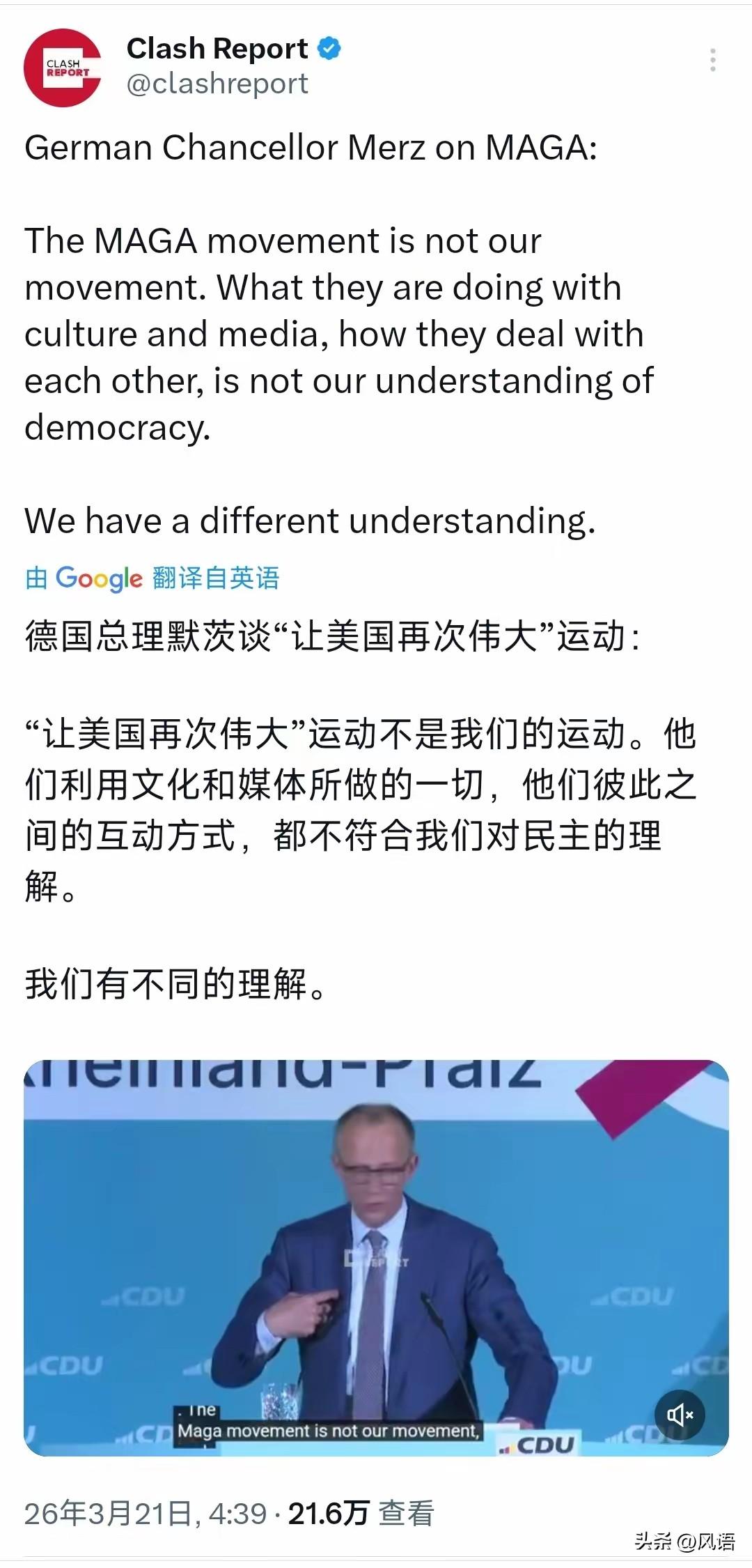 英德给特朗普画红线。
“让美国再次伟大”是特朗普的竞争口号，更是他Mg的旗帜，但