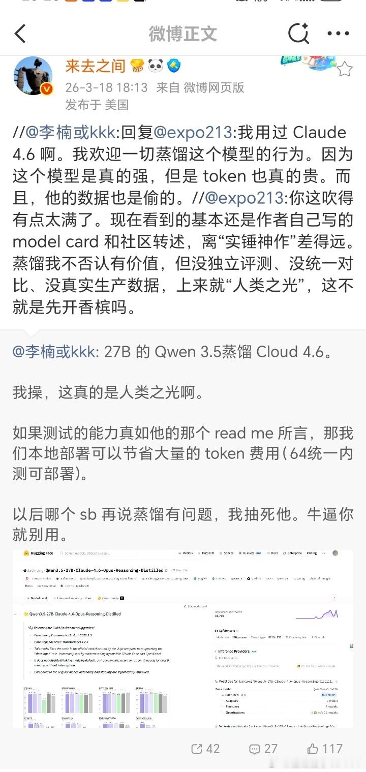 桂哥评：对。全球网友共享出来的数据，包括开源代码库。你偷来用了，那就是大家的数据