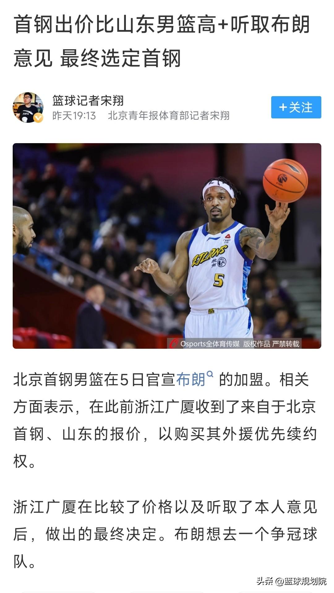 能否签好外援还是看俱乐部资金是否雄厚！

上赛季广厦外援布朗，如今被北京拿下，也