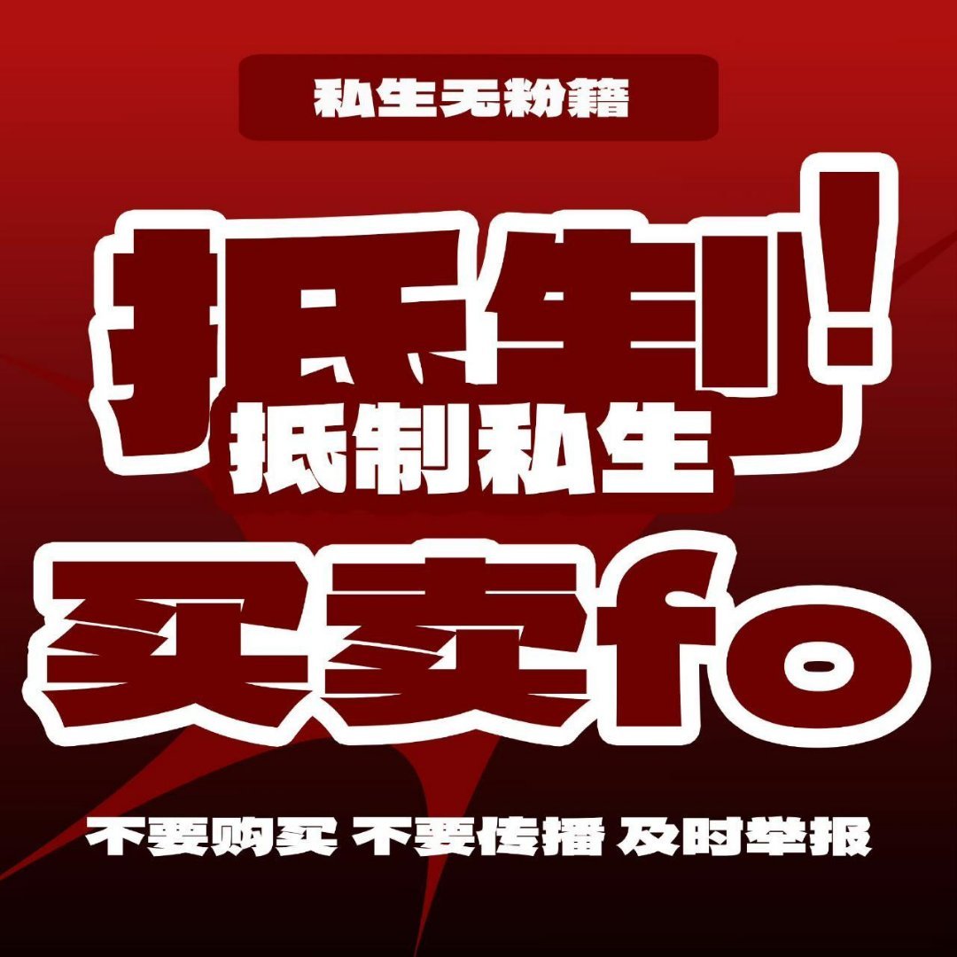 律师明确田栩宁抽烟并无违规在吸烟区也要被说吗该怎么解释吸烟区呢也是无聊永远抵制s