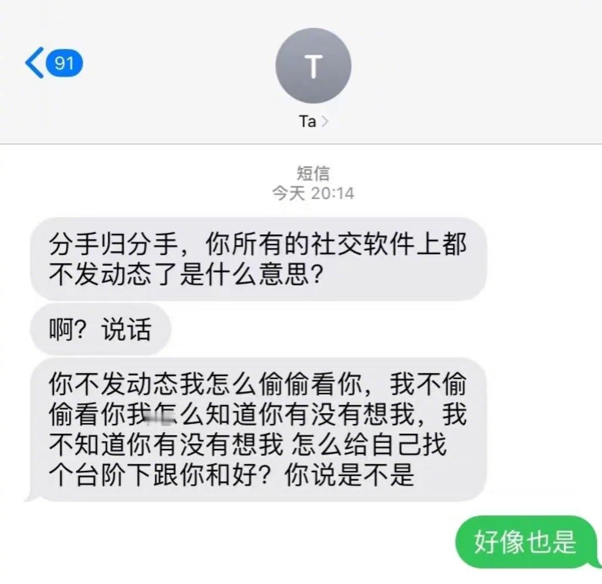 你温柔点 我立马认栽 